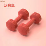 2pcs Women Dumbbells .