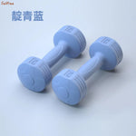 2pcs Women Dumbbells .