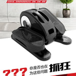 -Electric Elliptical Small Space Walking Equipment.