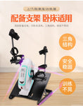 Electric Rehabilitation Household Pedal Stepper Exercise Machine.