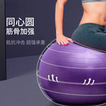 65CM PVC Fitness Yoga Ball